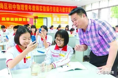 赞！！桂城教师陈进文荣获广东省五一劳动奖章