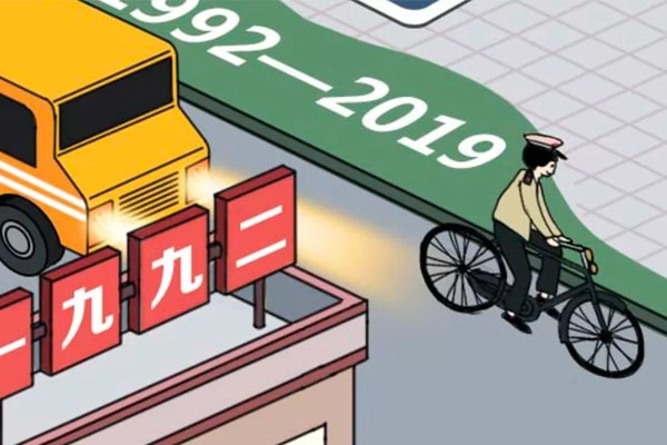 我在&ldquo;税宣长街28号&rdquo;等你