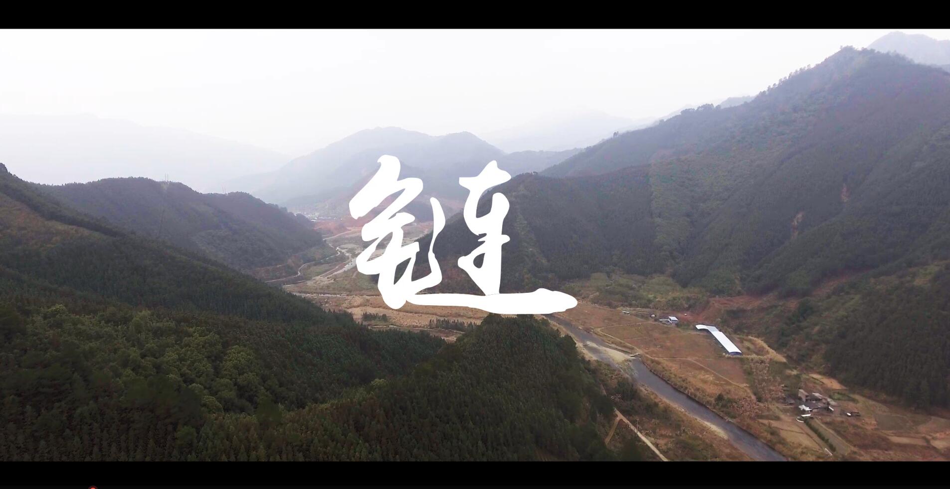 微电影《链》