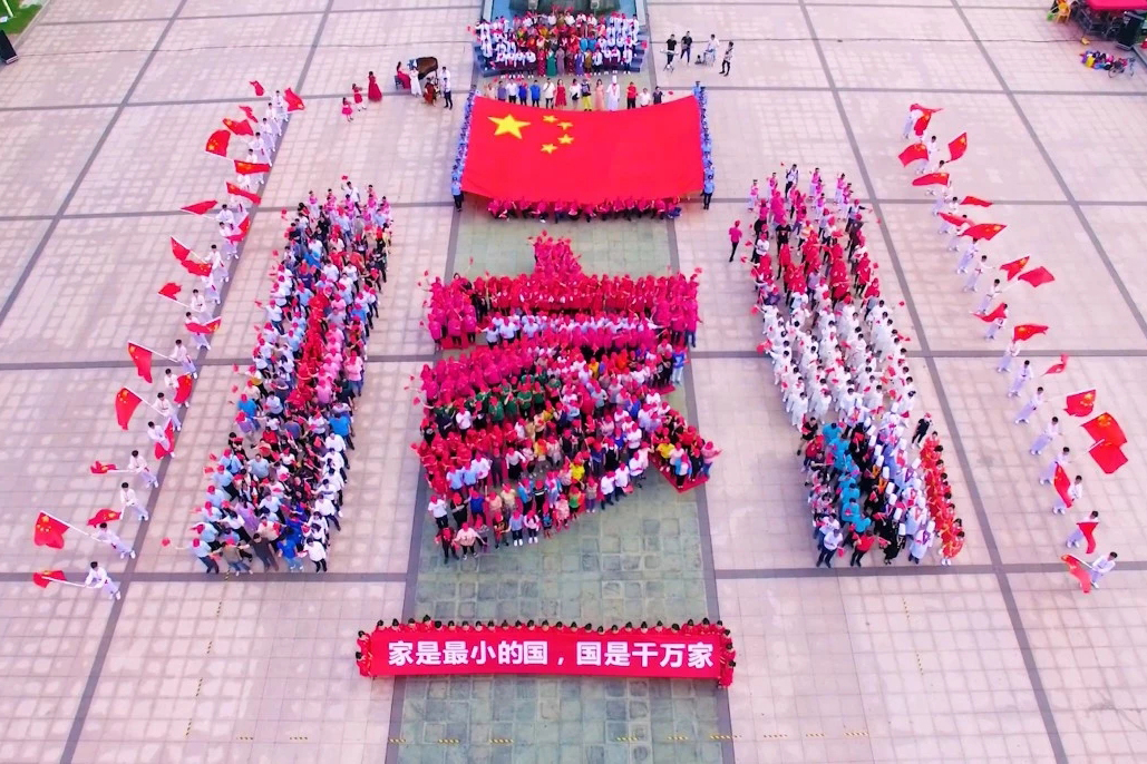 奋楫高质量，逐梦新时代 | 《我和我的祖国》勒流篇