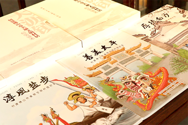 佛山南海大沥编印文明实践读本 记录村居&ldquo;变美&rdquo;经验