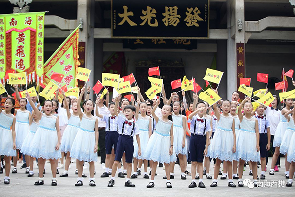 南海西樵&ldquo;红歌接力&rdquo;祝福祖国，唱响&ldquo;最岭南&rdquo;好声音