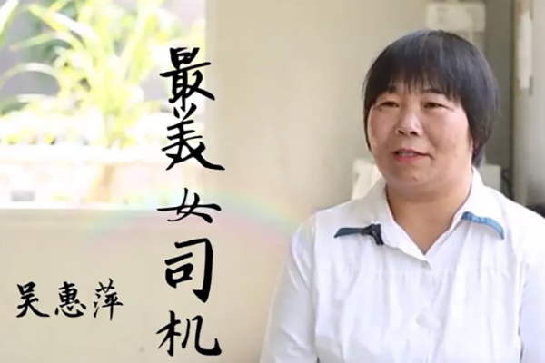 零差评公交女司机，安全行驶超100万公里！