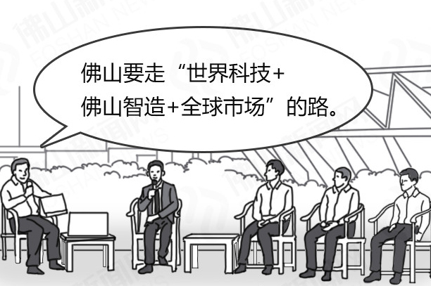 &ldquo;中国家电之都&rdquo;从电风扇起步？你不知道的佛山制造秘密