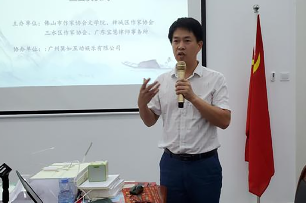 传递时代正能量！佛山警察古孟祥首部长篇小说首发