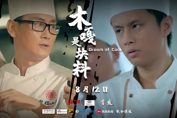 超催泪！顺德推出公益微电影 讲述精准扶贫的真实故事