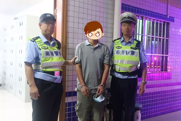 男子涉毒潜逃还上演金蝉脱壳？西站民警将他&ldquo;打回原形&rdquo;