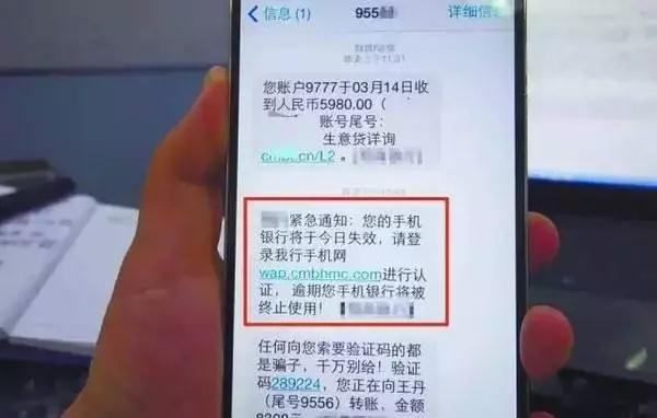 《防诈大片看不够》系列&mdash;&mdash;来自工地的&ldquo;千万富翁&rdquo;