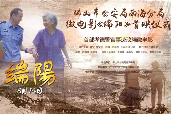 &ldquo;简婆婆，我会一直照顾你&rdquo;