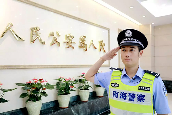 勇当&ldquo;开荒牛&rdquo;，他是南海平安战线上的&ldquo;技术尖兵&rdquo;！