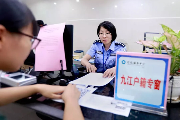 4人负责全镇20万人业务量，九江这个小窗口&ldquo;有料到&rdquo;！