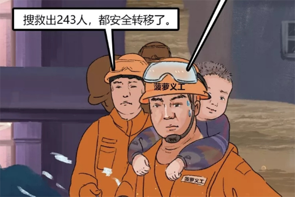 他们，才是南海人最该追的星！