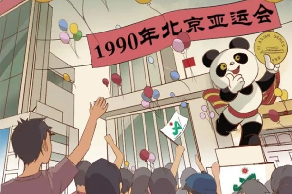 打开记忆匣子，看一场纳税服务的&ldquo;时代变装&rdquo;