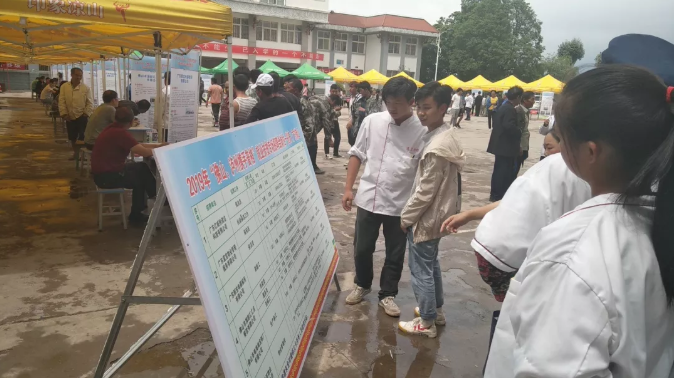 对口凉山扶贫平台入选2019年度全国网络扶贫典型案例