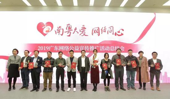 《小小朗读者》大赛荣获&ldquo;2019广东网络公益十佳项目&rdquo;