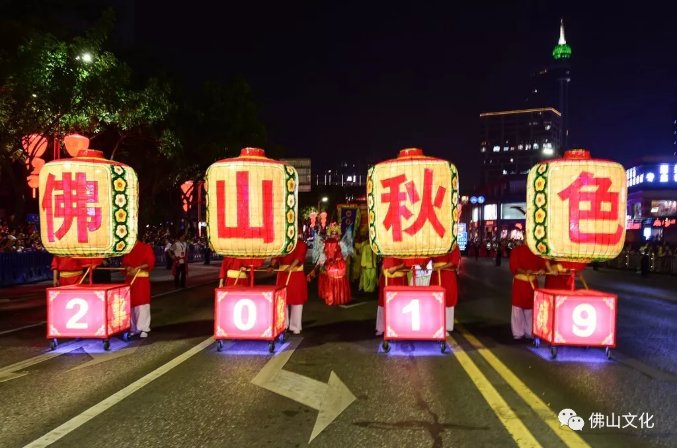 2019广东（佛山）非遗周暨佛山秋色巡游活动