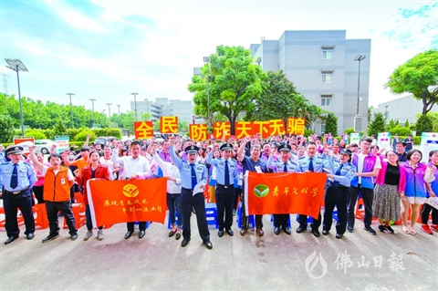 禅城公安&ldquo;阿SIR话你知&rdquo;获评2019年全国终身学习品牌项目