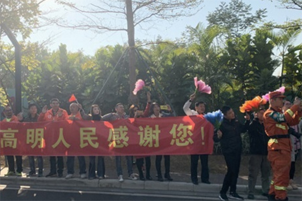 千里弛援，英勇扑救！高明人民欢送救火英雄