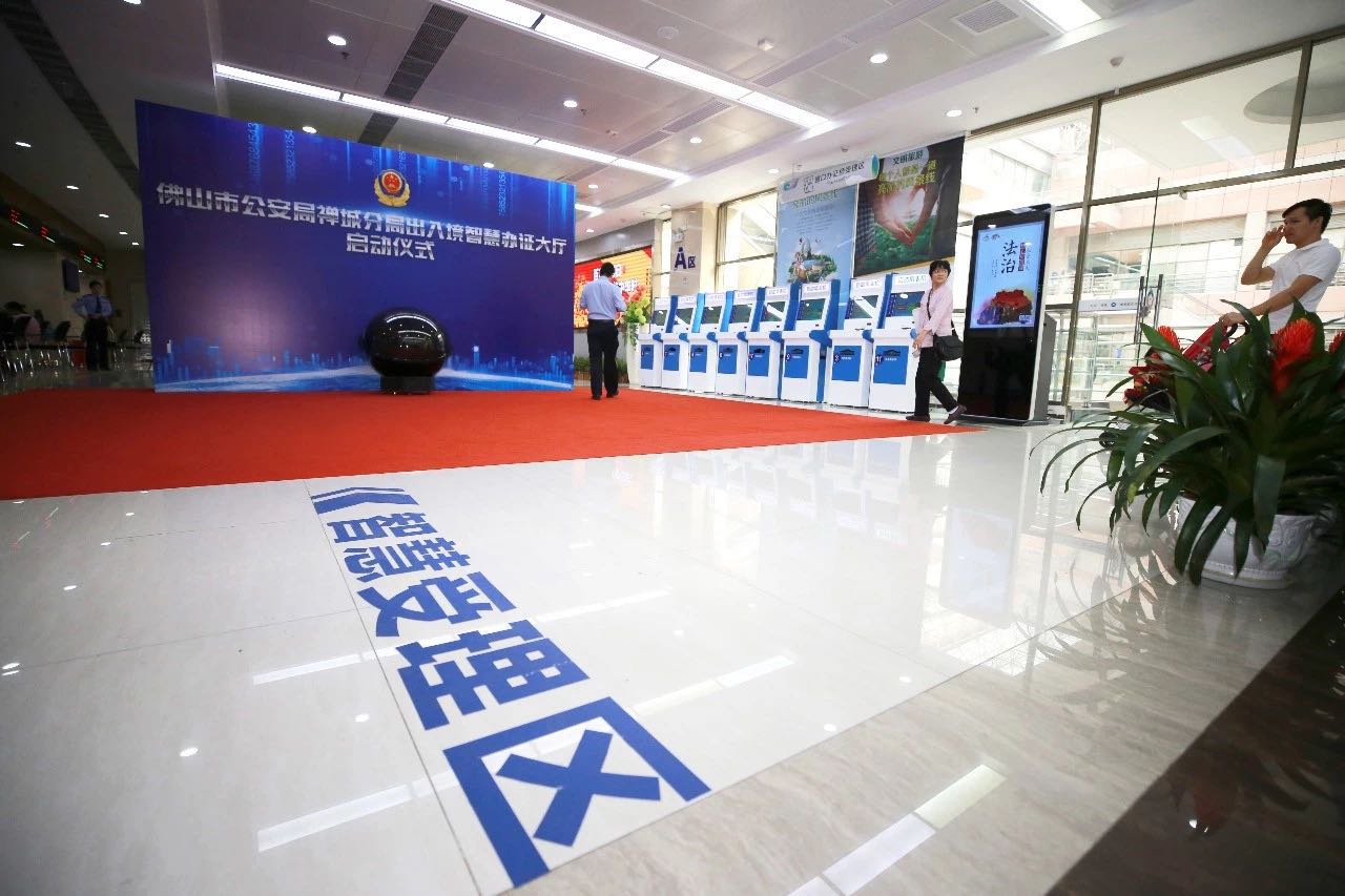 中国数字政务榜单出炉，佛山排全国地级市首位