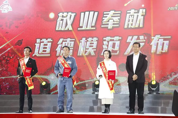 白坭三人上榜2019年度&ldquo;感动三水&rdquo;道德模范