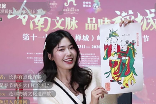 佛山女版&ldquo;李佳琦&rdquo;来了！为禅城美食、手信带货