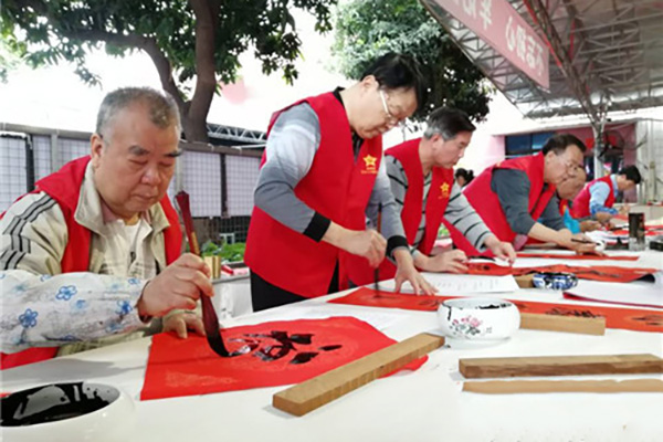 奋进新时代欢乐迎新春