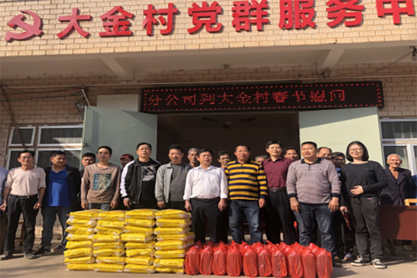 禅城区政协赴对口帮扶贫困村检查调研