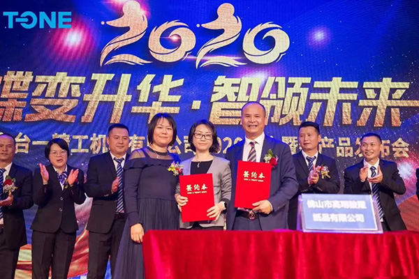 云东海一省级高新技术企业&ldquo;高精尖&rdquo;包装机械装备亮相