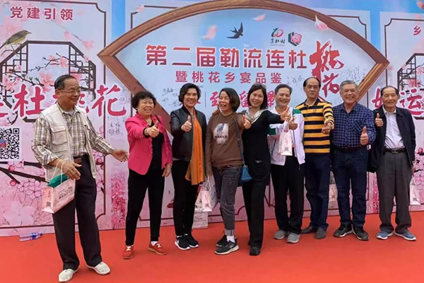 勒流连杜村二度&ldquo;桃&rdquo;开，好运连年！