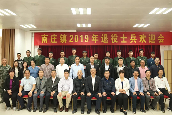 暖！南庄镇退役军人有了&ldquo;新家&rdquo;