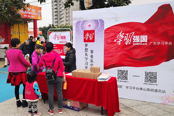佛山五区迎春花市陆续开锣 &ldquo;学习强国&rdquo;元素引市民围观