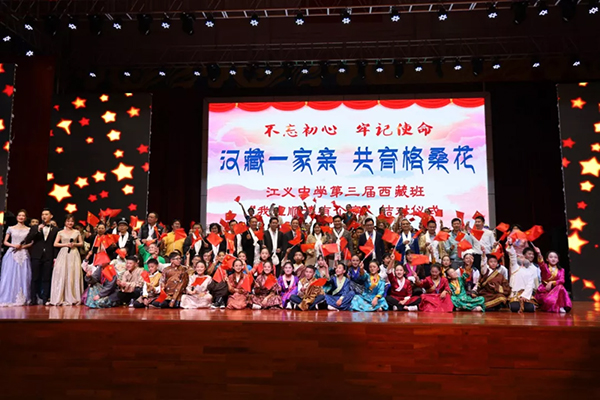 40名西藏学子&ldquo;在顺德有个家&rdquo;，将与&ldquo;顺爸顺妈&rdquo;共度春节