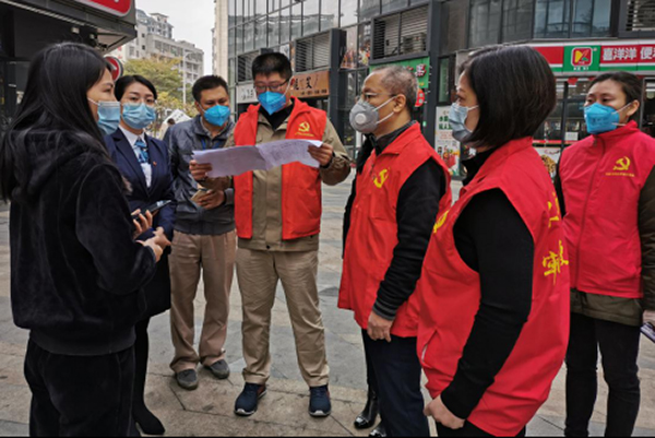 同心协力 联防联控 