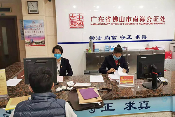 疫情防控政法先锋丨战&ldquo;疫&rdquo;正酣，南海公证还在忙这些事