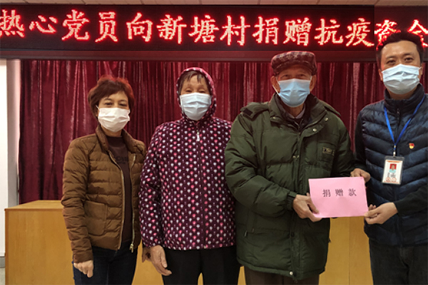 为抗疫，老党员从退休金拿出爱心捐款