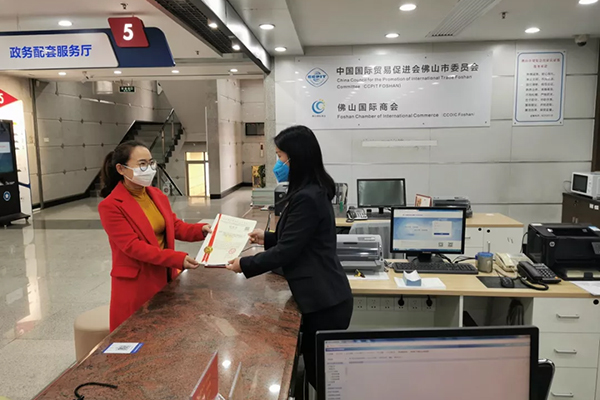 十分钟办理！市贸促会主动作为助力外贸企业抗击疫情！