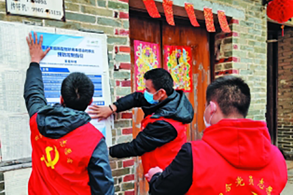 &ldquo;深夜的岗位留给党员值守&rdquo;