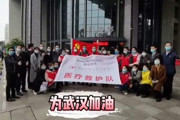 &ldquo;家里就辛苦你了！&rdquo;禅城中心医院8名医护人员奔赴武汉