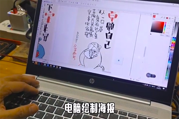广东佛山设计师特别的防疫生活