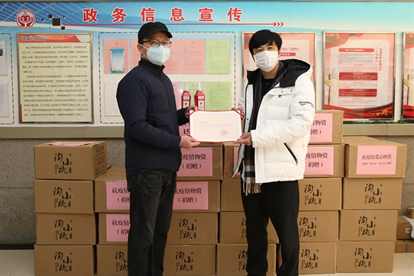 &ldquo;招振挥&lsquo;救急难&rsquo;爱心基金&rdquo;向困难家庭捐赠防护物资