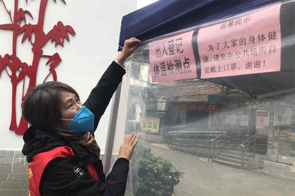 佛山禅城社区党委书记蔡海萍：一碗暖心姜汤,凝聚抗疫党群