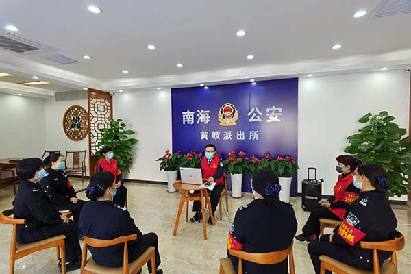 基层警队开启心理网课，让民警轻装战&ldquo;疫&rdquo;！