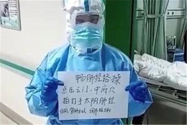 【佛山出征】中医护理&ldquo;上阵&rdquo;重症病区