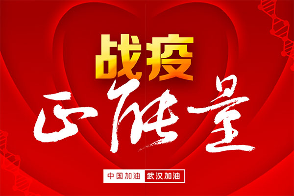 南海再出&ldquo;复工十条&rdquo;：真金白银促复产