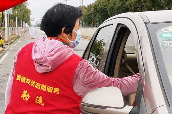 勒流，我来守护！致敬勒流最美&ldquo;逆行者&rdquo;