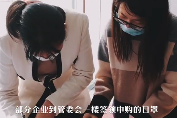 佛山西江产业新城：周末为企业&ldquo;送口罩上门&rdquo;