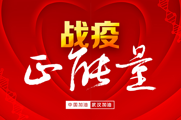 佛山：融资快线为企业送资金及时雨