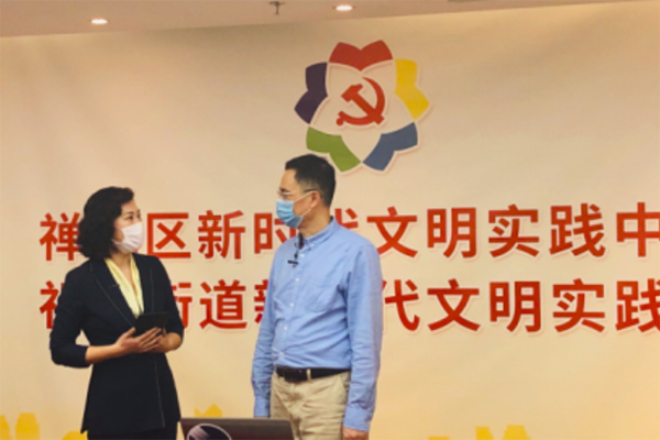 佛山禅城：复工复产企业上&ldquo;网课&rdquo;，防疫措施全掌握