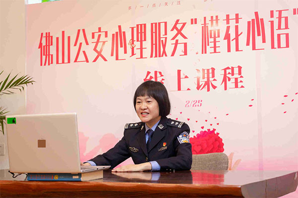 佛山暖心警姐守护抗疫心理防线，给大家戴上心理防护口罩