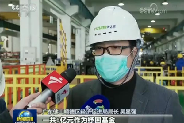 规上企业，全面复工！复工复产，顺德在行动